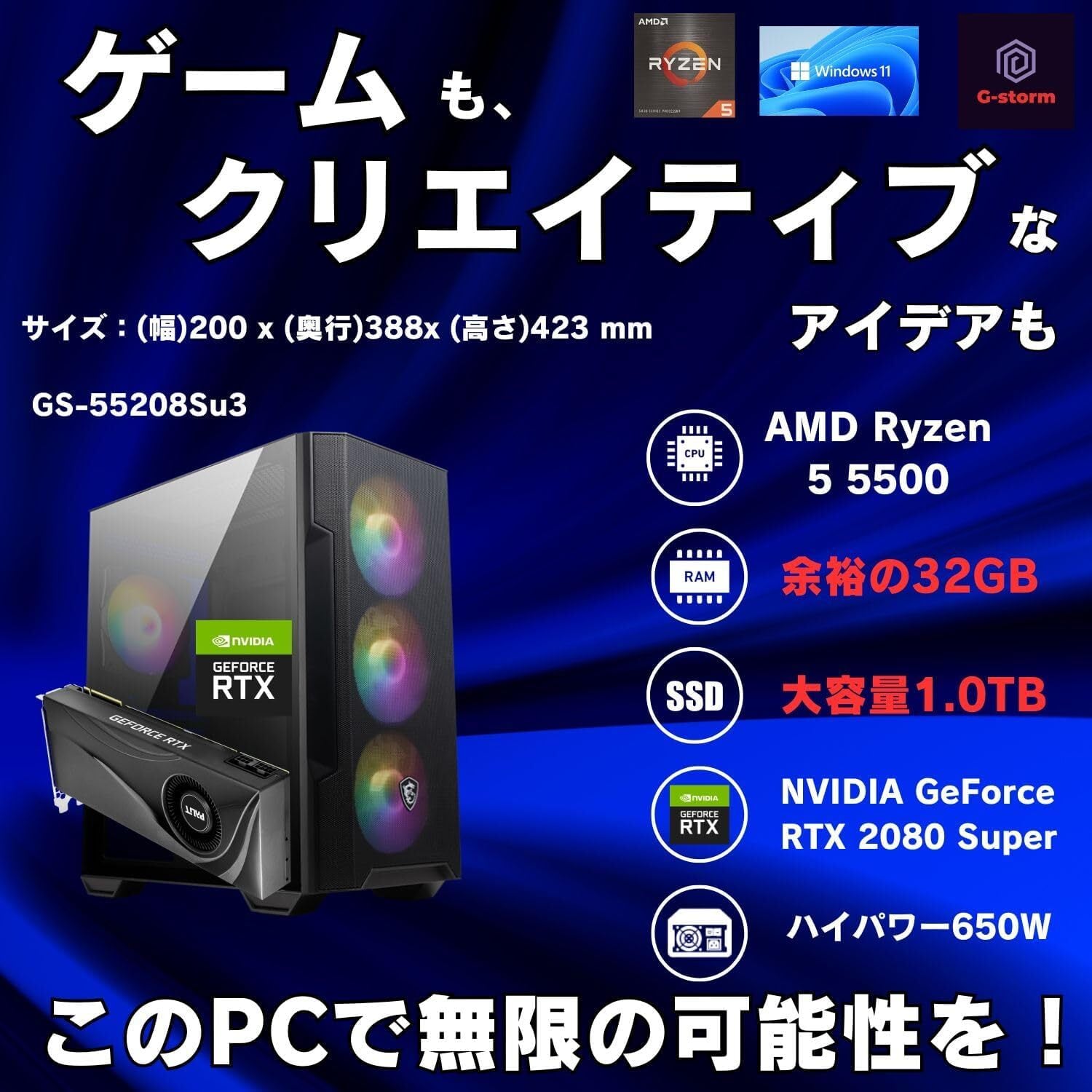 WaffleMK ゲーミングPC デスクトップPC タワー型 G-Storm AMD Ryzen 5