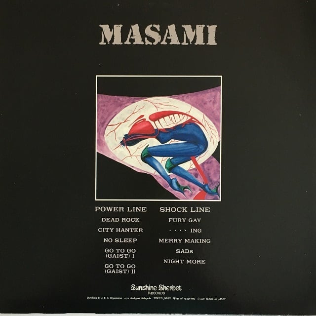 MASAMI powerline shockline