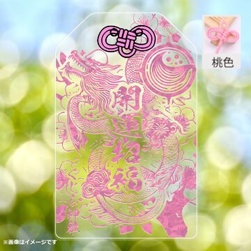 さとみ アクリルお守りくじ　サイン すとぷり さとみくん アクリルお守りくじ 即購入⭕️ - メルカリ