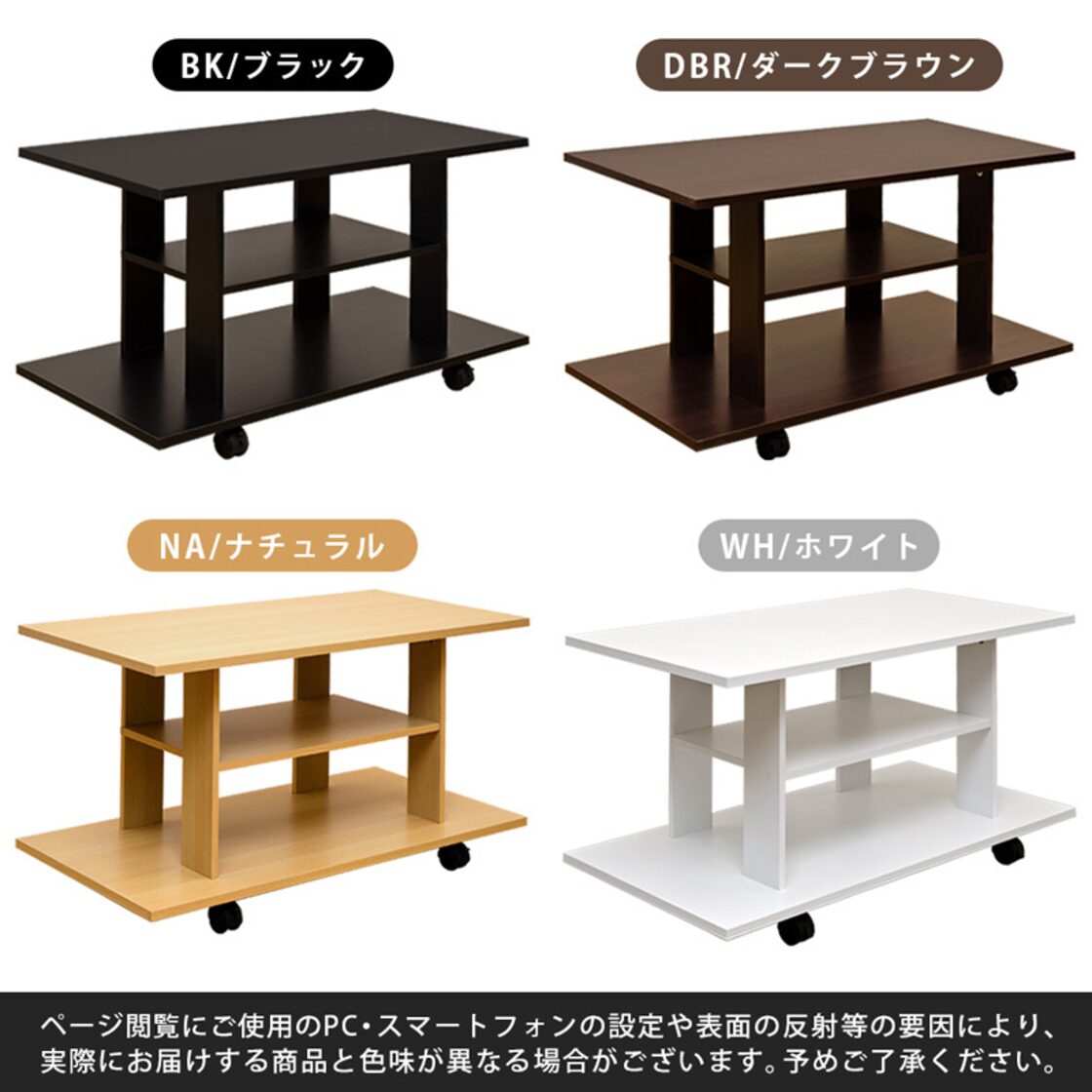 JASPER テレビ台 BK/DBR/NA/WH | Pay ID
