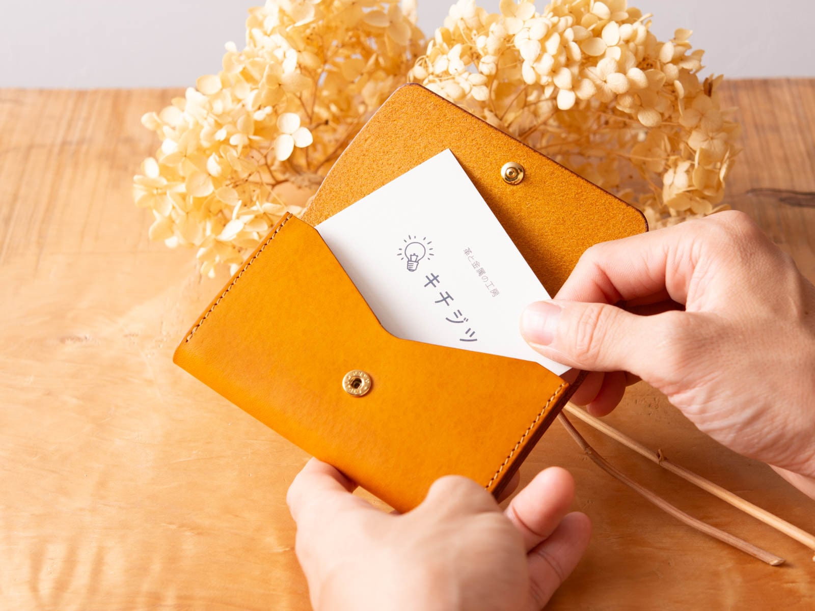 シンプルなマチつきカードケース 名刺入れ Patan-card マチつき