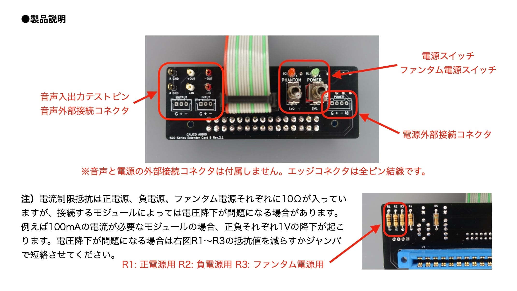 500シリーズ・エクステンダー（API500シリーズ互換モジュールの修理