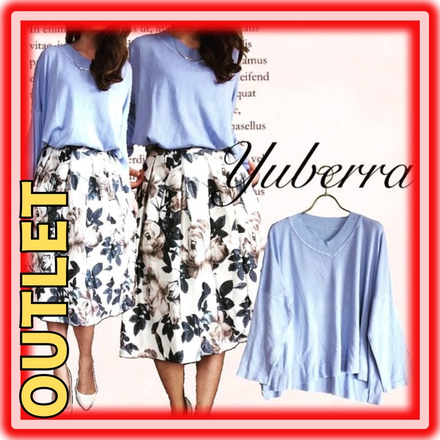 くすみブルードロップショルダーＶネックニット