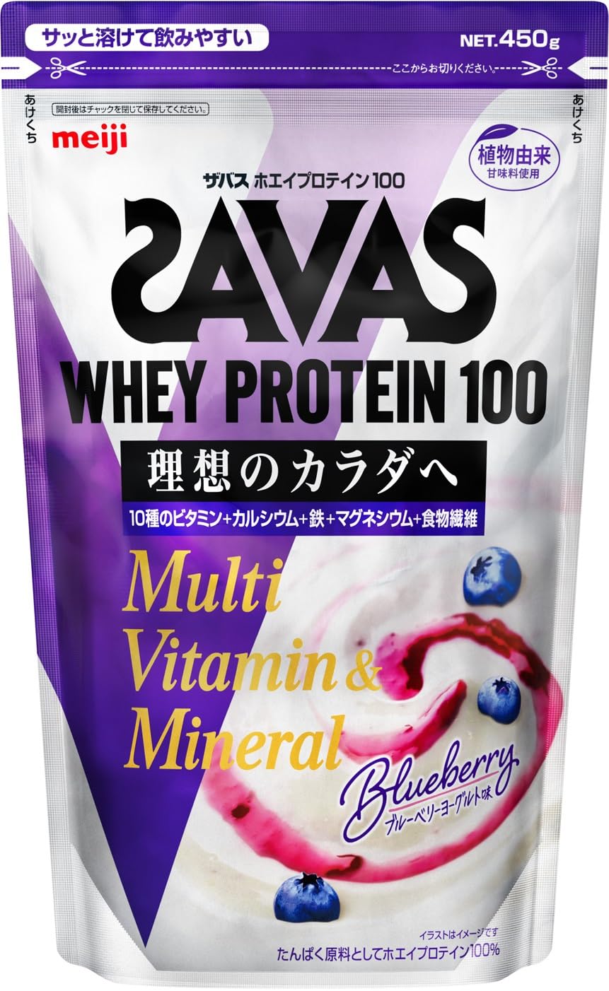 ザバス ホエイプロテイン100 バニラ味　1050g （50食分）3個 ザバス ホエイプロテイン100 バニラ味 1050g（約50食分）×3袋