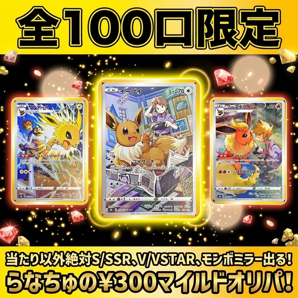 ナッシー AR MEGA 拡張パック メガブレイブ キラ 066/063 ポケモン