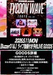 【Buzzer01&.】2026/5/11(月) 東京｜下北沢MOSAiC 【 TYCOON WAVE TOKYO Vol.02 】ライブ動画付き予約LIVE GOODS