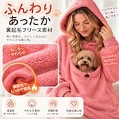 犬用パーカー Sサイズ パンダ柄 柔らかい 防寒 コート サンゴフリース 413.HANA 犬用ポケット付き 裏起毛フリースパーカー 男女兼用 ゆったり