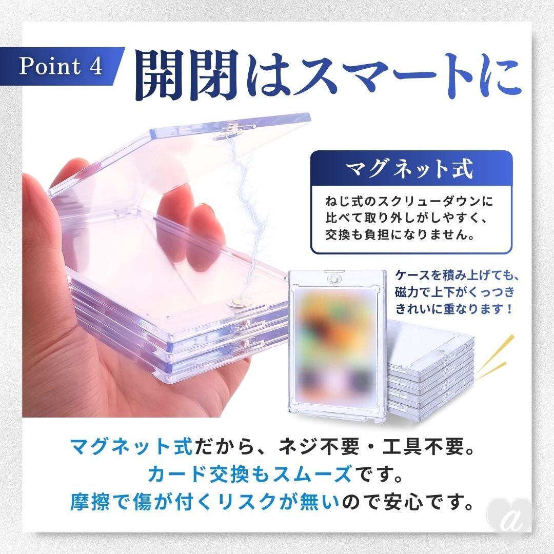 普通郵便発送】ケース ローダー ポケモンカード ポケカ マグネット 1枚