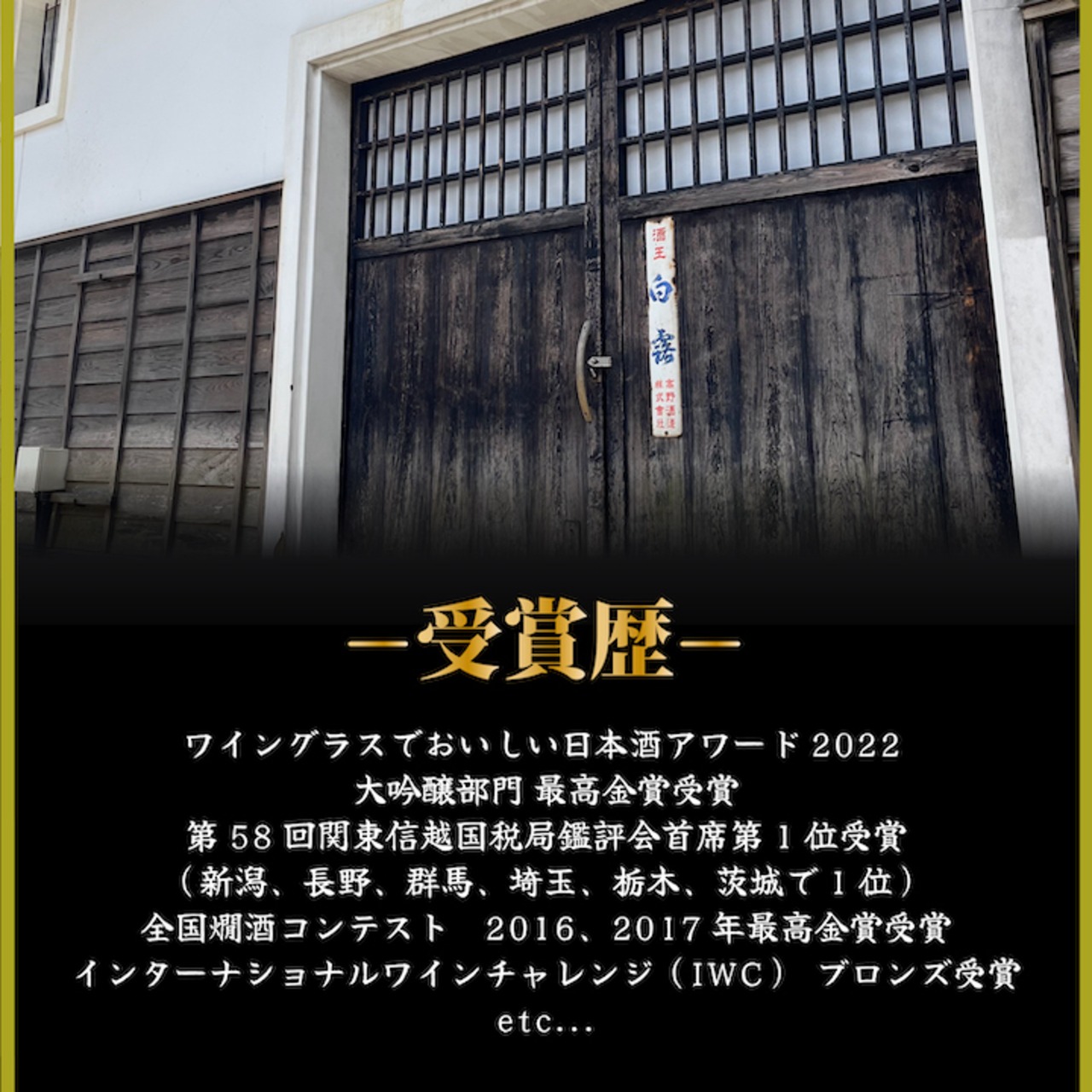 超辛口 純米酒 & 純米酒70 日本酒 飲み比べセット 720ml×2本 超辛口 辛口 新潟 高野酒造 送料無料
