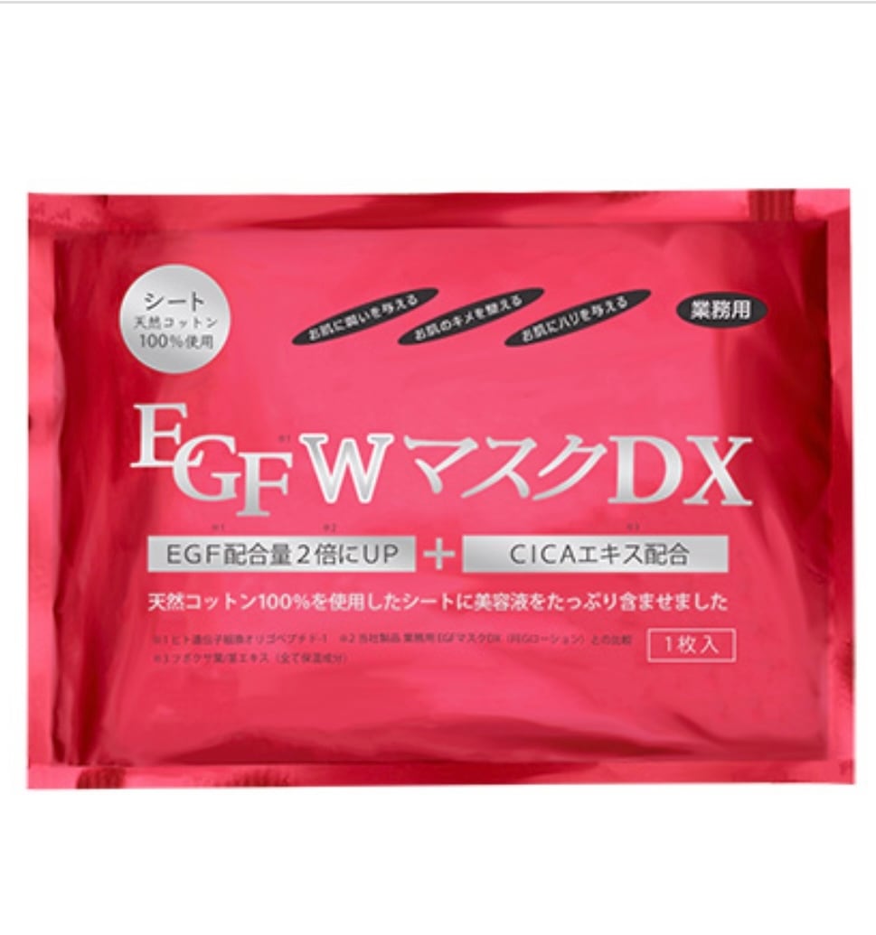 マリア ギャラン マスク 280 Style限定セット | Pay ID