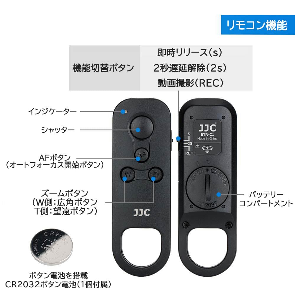 JJC ワイヤレスリモートコントローラー Canon BR-E1 互換 カメラ用