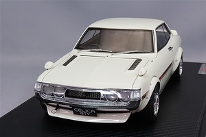 Ignition Model(イグニッションモデル) 1/18 トヨタ セリカ 1600GTV (TA22) ホワイト(カスタム仕様) IG3687