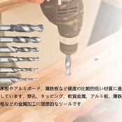 MoToNa タップドリルセット ネジ切り 高速度鋼 M3 M4 M5 M6 M8 M10 6本 セット