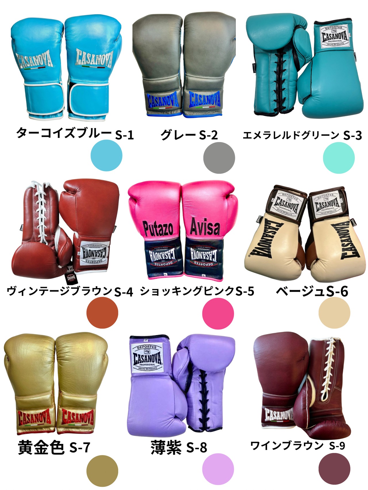 [単色オーダー]CASANOVAプレミアム⭐︎馬毛⭐︎