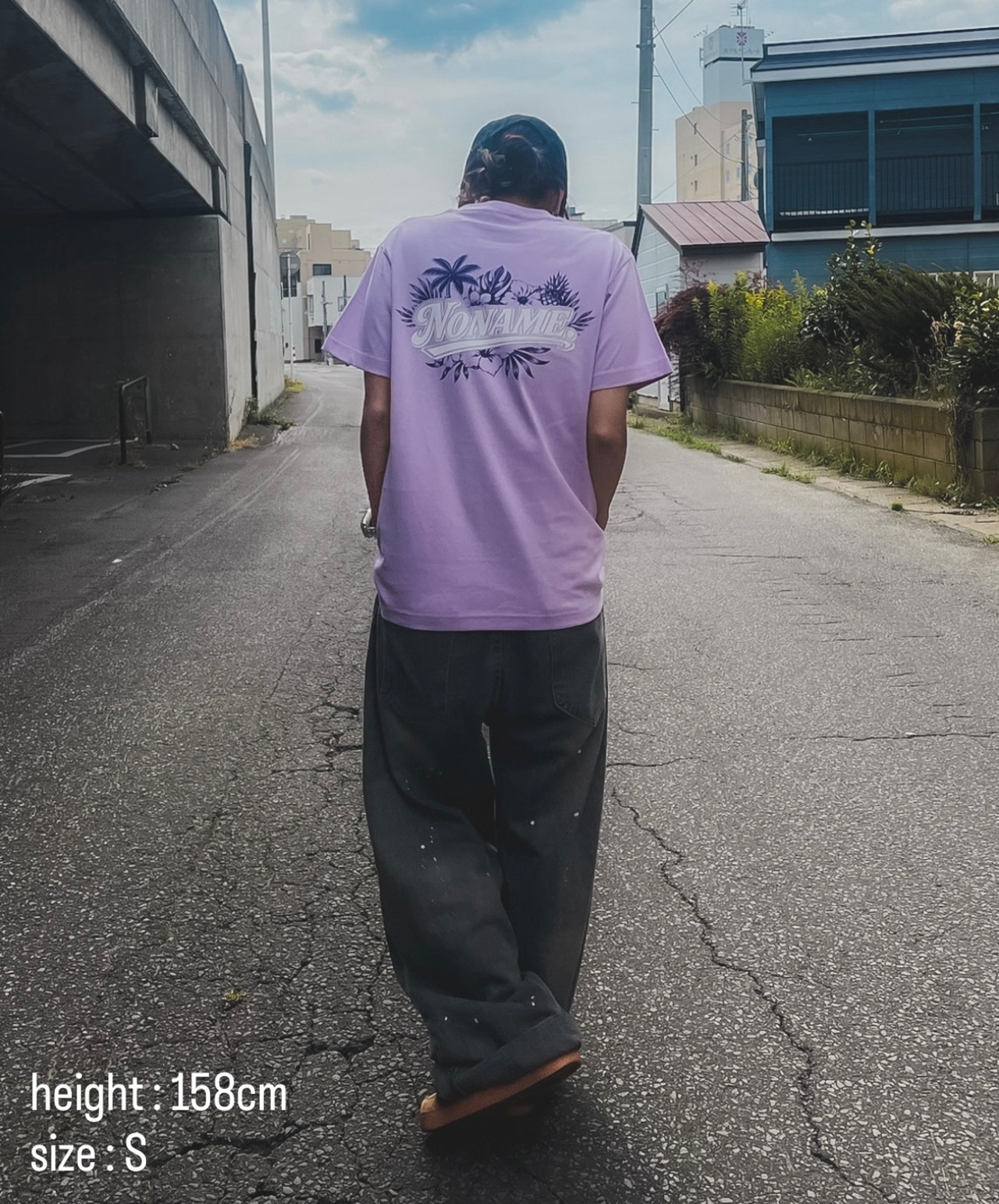 Coconuts T-shirt