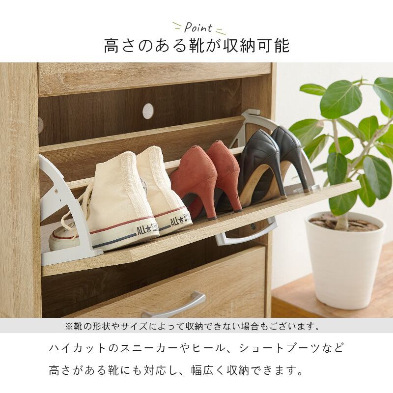 コーヒー色】 取りだし 靴箱 シューズボックス 下駄箱 収納 薄型 コーヒー色】 取りだし 靴箱 シューズボックス 下駄箱 収納 薄型