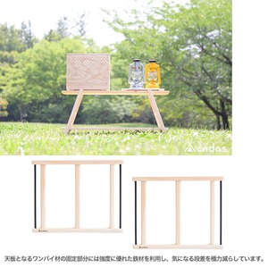 Cridas(クリダス) Wood Rack S ＆ Top2 Set アウトドア用 ウッドラックS