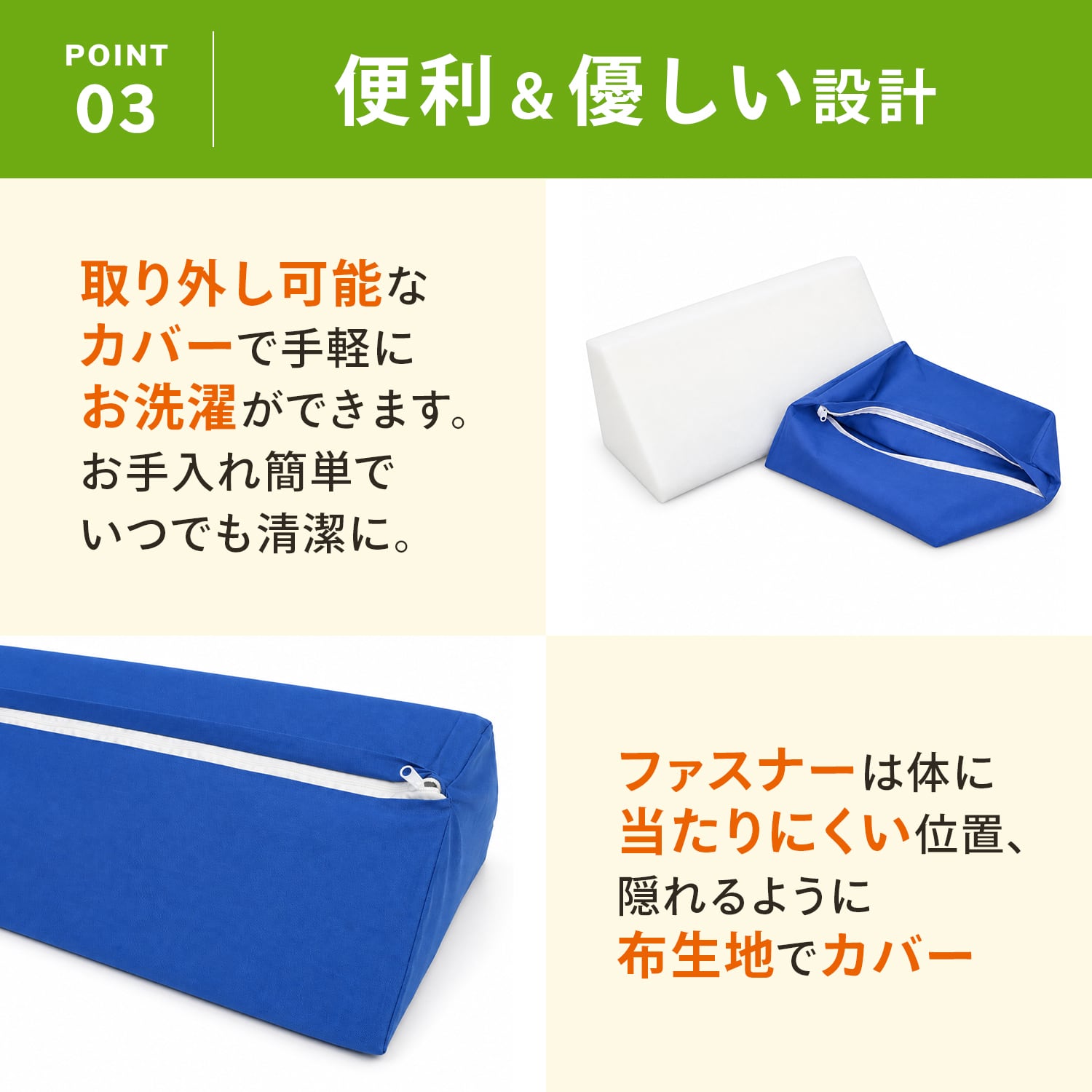 体位変換クッション 床ずれ予防 介護用おまけ付き 現役の看護師監修】介護用クッション 体位変換 床ずれ防止 クッション