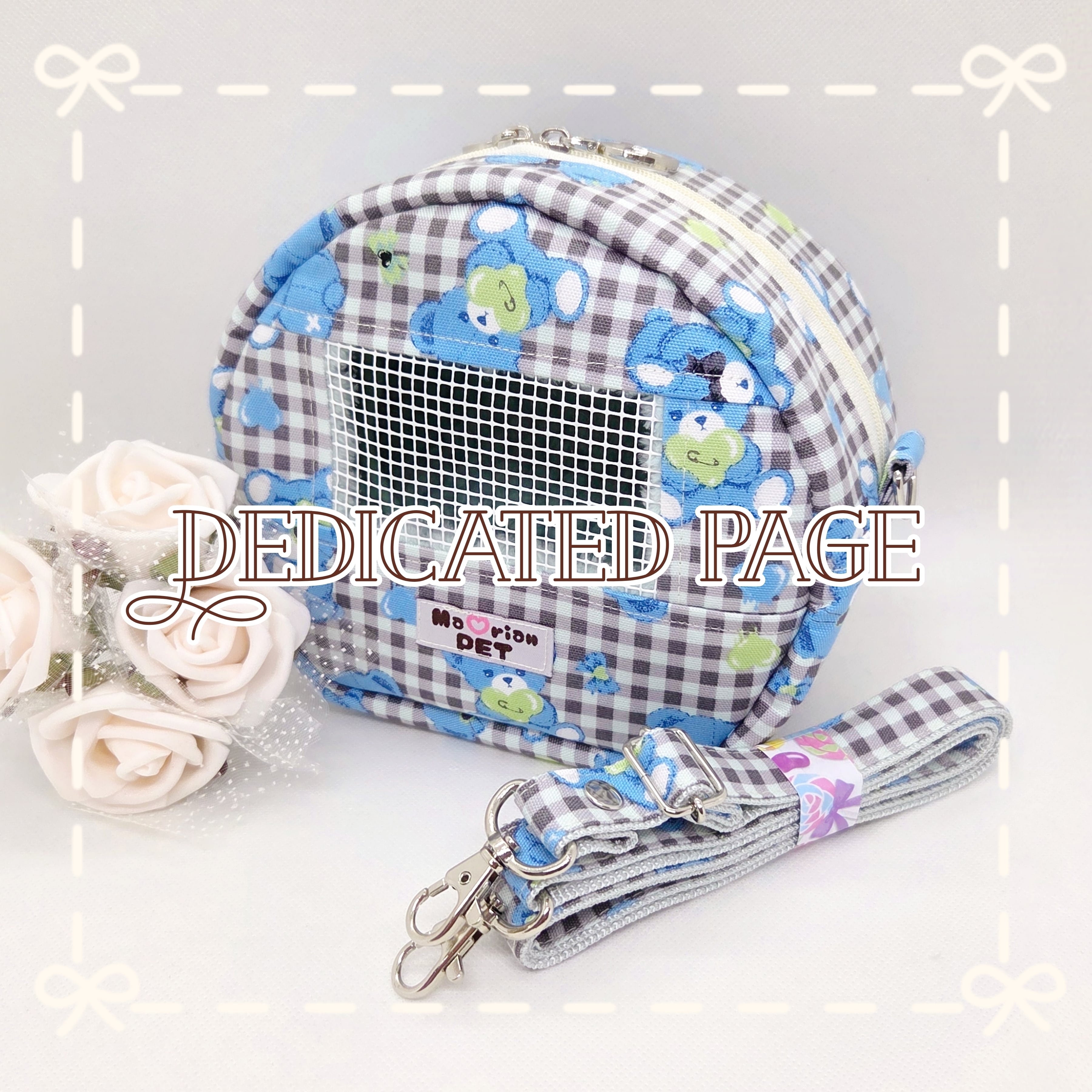 お客様ご専用ページ☘サークル型お出かけポーチ