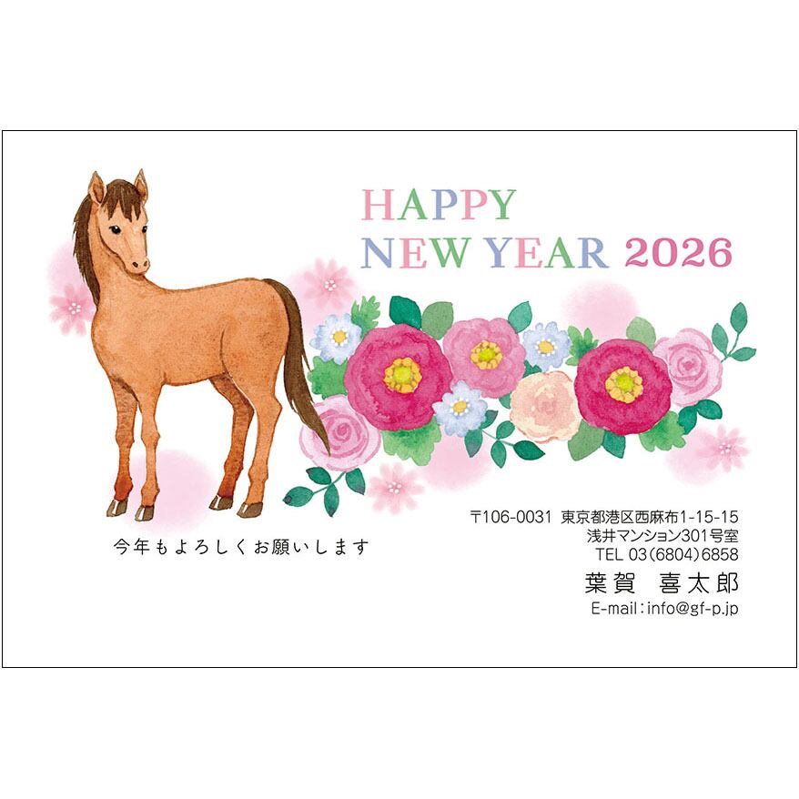 C16-1199_IC07_013_A0228_2026_1|2026年賀状
