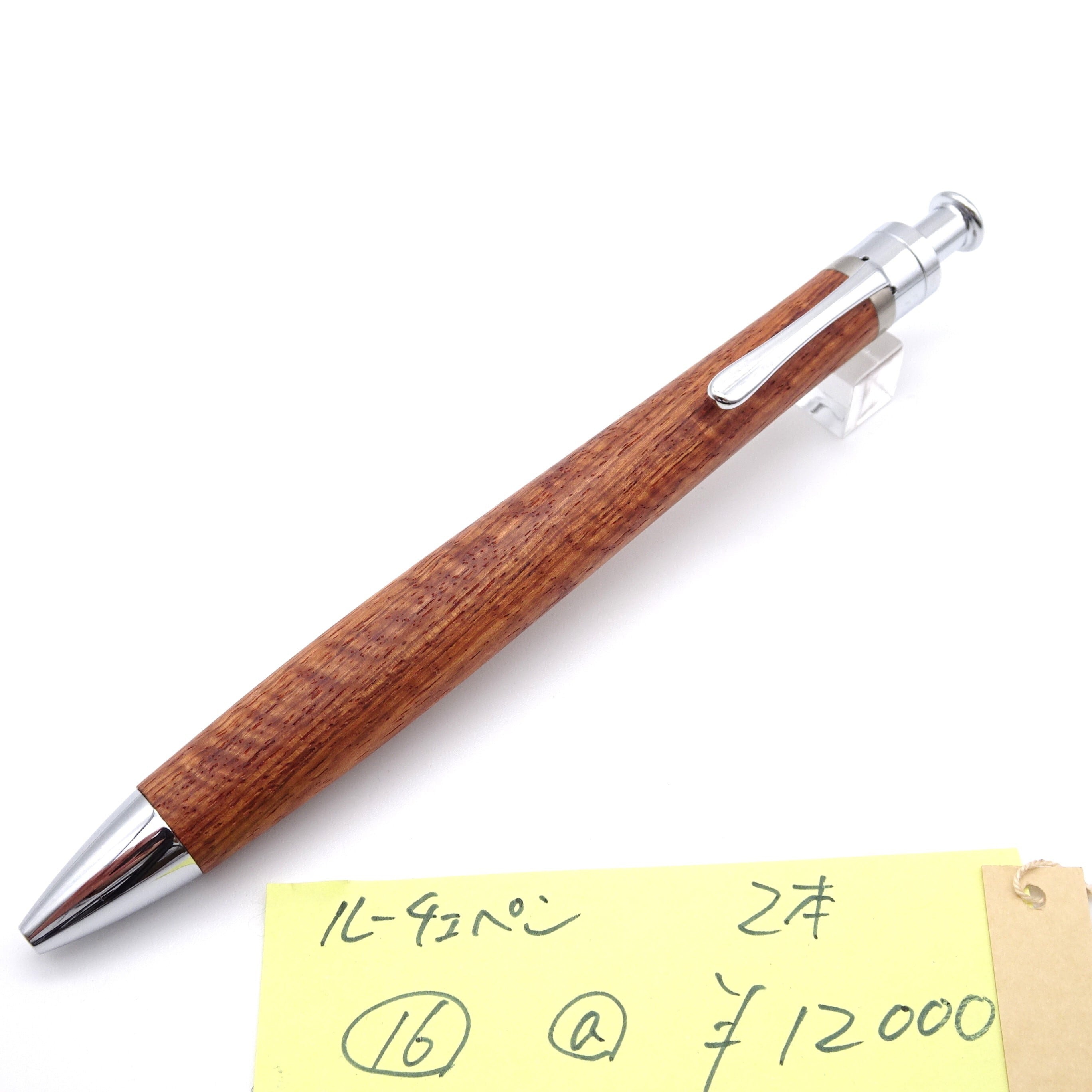 工房 楔（せつ）