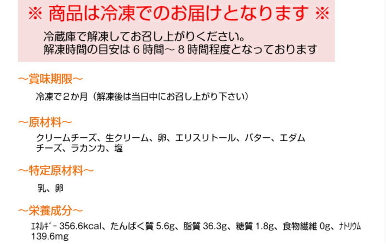 低糖質・糖質制限スイーツ】濃厚半熟チーズケーキのクリスマスケーキ【砂糖不使用・小麦粉不使用】糖質制限中の方やダイエット中の方にオススメ☆低糖質クリスマスケーキ 糖質off ローカーボクリスマスケーキ