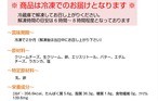 低糖質・糖質制限スイーツ】濃厚半熟チーズケーキのクリスマスケーキ【砂糖不使用・小麦粉不使用】糖質制限中の方やダイエット中の方にオススメ☆低糖質クリスマスケーキ 糖質off ローカーボクリスマスケーキ