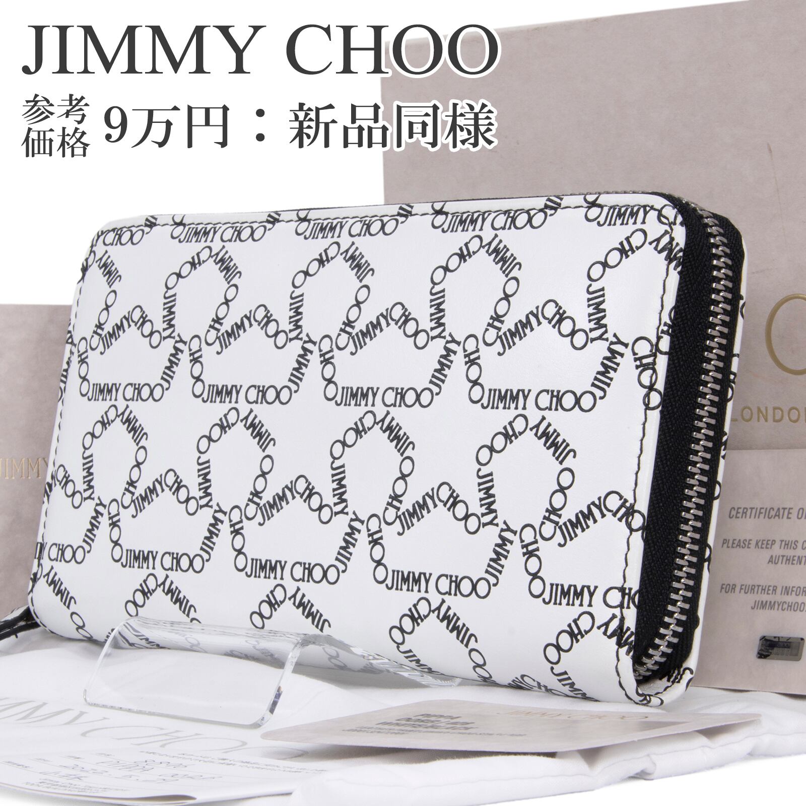 新品同様 送料無料 セリーヌ ネクタイ ジャガード 黒 ブラック