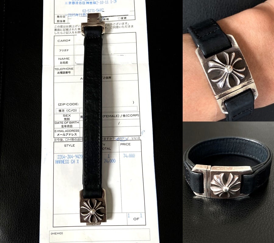 CHROME HEARTS クロムハーツ ギャラ付き CHプラス ハーネス CHROME HEARTS クロムハーツ ギャラ付き CHプラス ハーネス