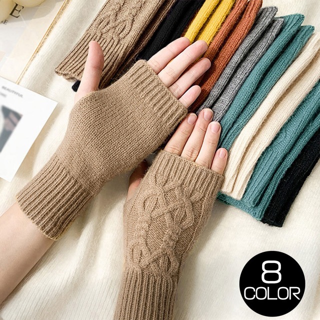 ケーブルニット アームウォーマー レディース メンズ グローブ かわいい おしゃれ 大人 きれいめ 防寒 保温 男女兼用 大人可愛い 大人女子