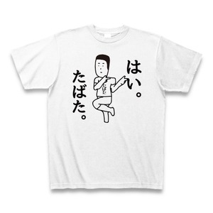 山手線で一番無名『田端』Tシャツその５