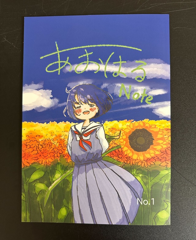 ポストカード「宇宙に咲く花」[KK-015]