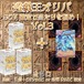 遊戯王オリパ　BOX確定で当たりを掴め！Vol.3　21800円　遊戯王