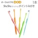 歯ブラシ ShuShu シュシュ ポイントみがき 1本 メール便可 30本まで