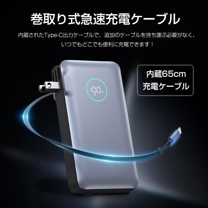 latao【2025業界トップクラスの技術の応用 PD35W急速充電】モバイル