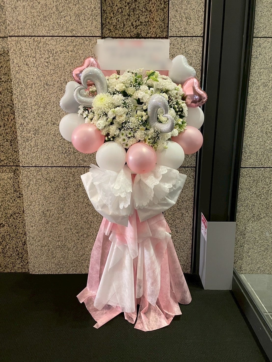 スタンド花 バルーン＆生花 1段 リボン装飾 | Lulu Flower 大阪の花屋