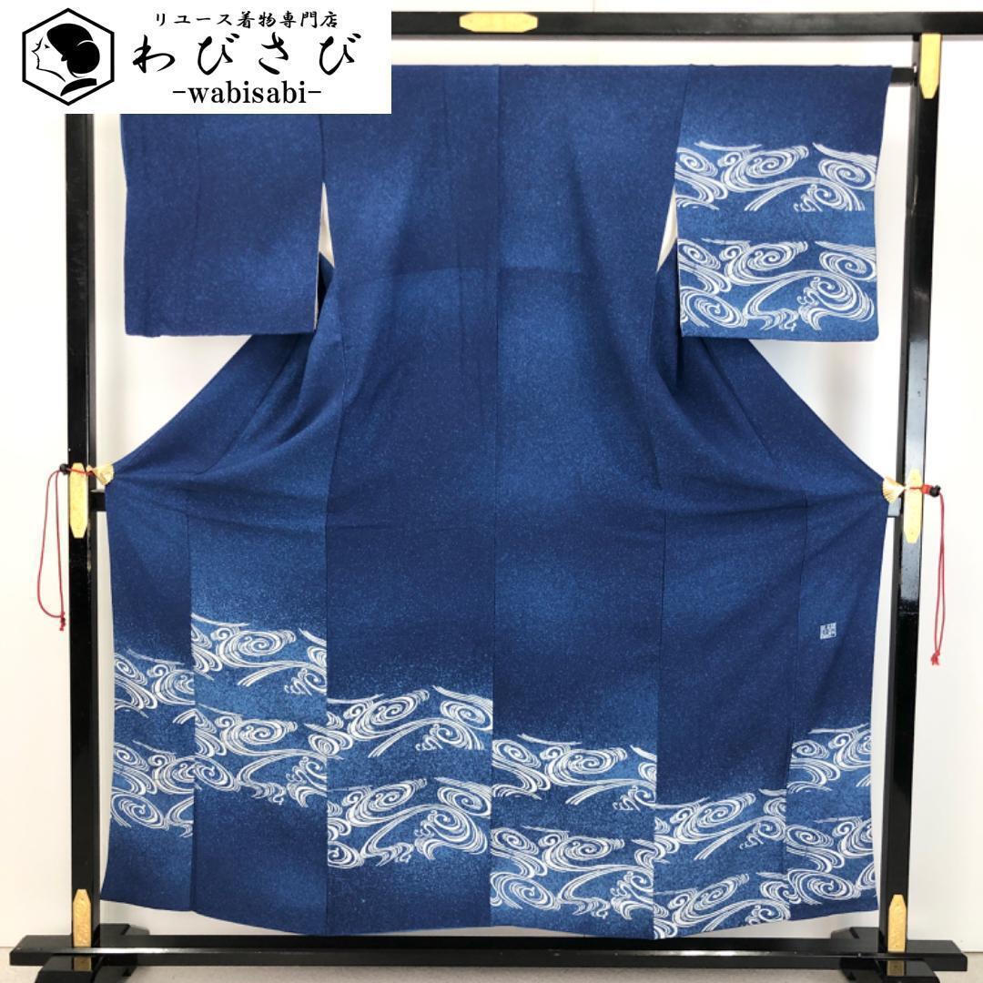 付下げ 作家物 藍染 流水模様 叩き染 藍色 縮緬 ガード加工 K-5308 付下げ 作家物 藍染 流水模様 叩き染 藍色 縮緬 ガード加工 K