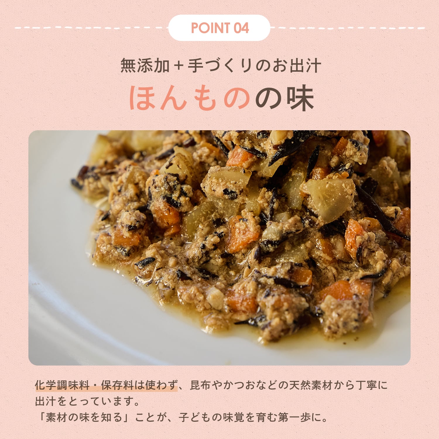 【送料無料】かんたんアレンジ・ ごはんの素〈しっかり〉セット