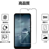 FOR AQUOS wish SHG06 /AQUOS wish3 A302SH/ Wish2 SH-51C 用のガラスフィルム for AQUOS wish SHG06 用の液晶保護フィルム 強化ガラスフィルム 日本製素材旭硝子製 の透過性好 2.5D ラウンドエッジ加工 極上のタッチ感 0.33mm超薄 硬度9H 耐指紋 for AQUOS wish SHG06 / wish3 A302SH/ Wish2 SH-51C 用の液晶保護フィルム (AQUOS wish SHG06)