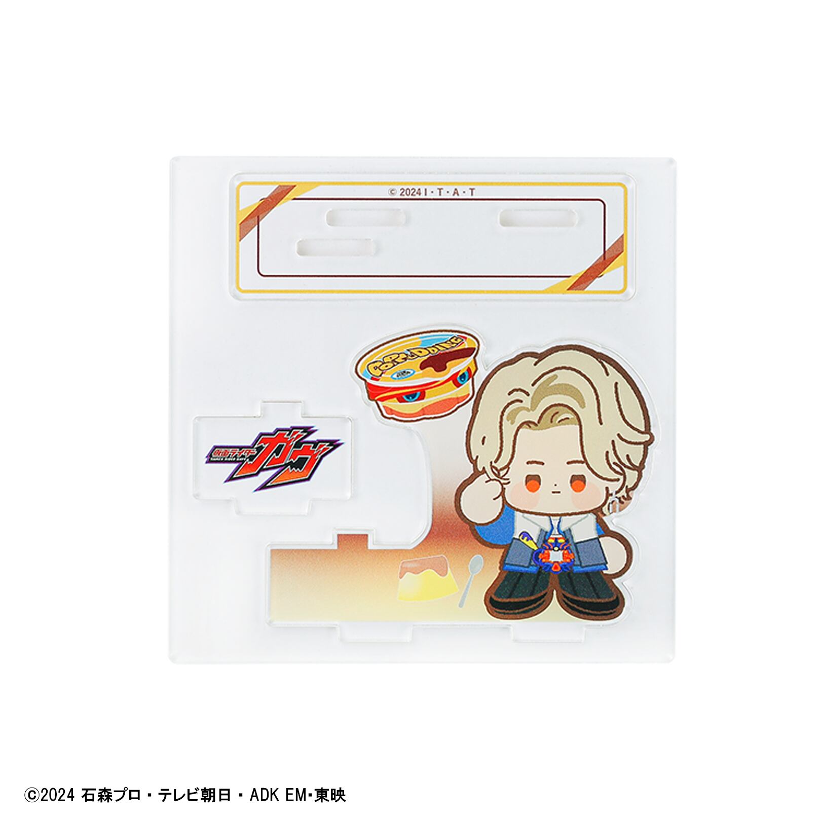 仮面ライダーガヴ [アクセサリー2種+アクスタセット] 03ラキア/ヴラム