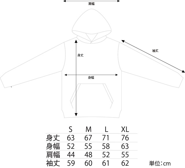 戸隠山刺繍パーカー【ブラック】