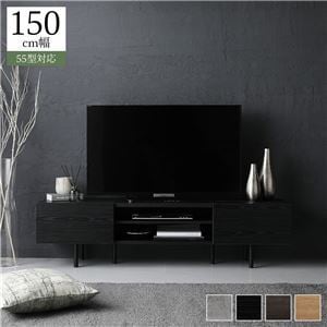 ワイド テレビボード テレビ台 幅 150 cm 黒 ブラック 脚付 ローボード