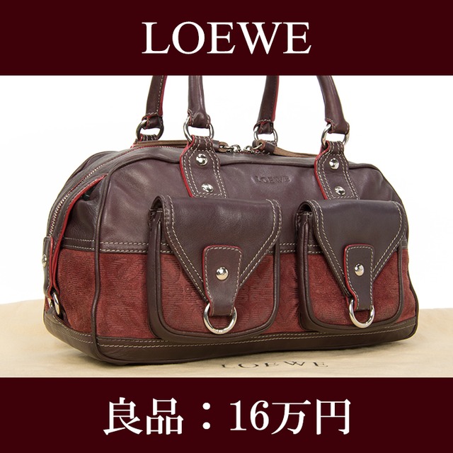 【お値引交渉大歓迎・送料無料・良品】LOEWE・ロエベ・ハンドバッグ(人気・レア・レディース・女性・バーガンディー・鞄・バック・E066)