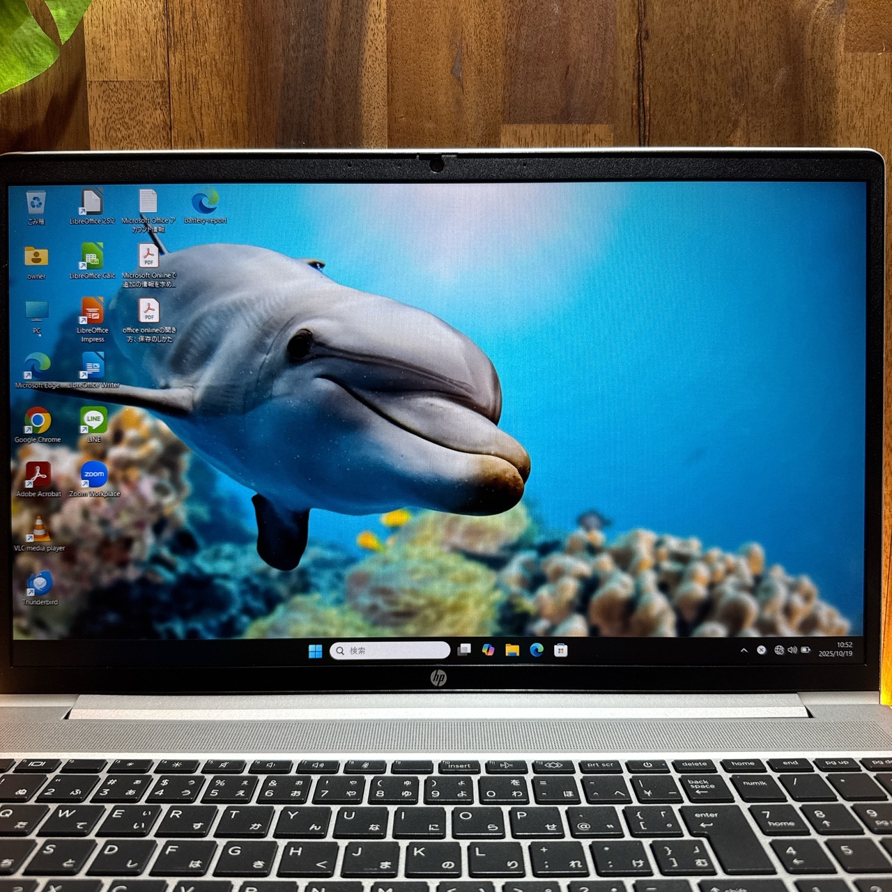 美品‼️HP ProBook 450 G10☘Corei5第13世代☘メモリ16GB☘SSD256GB☘️ノートパソコン