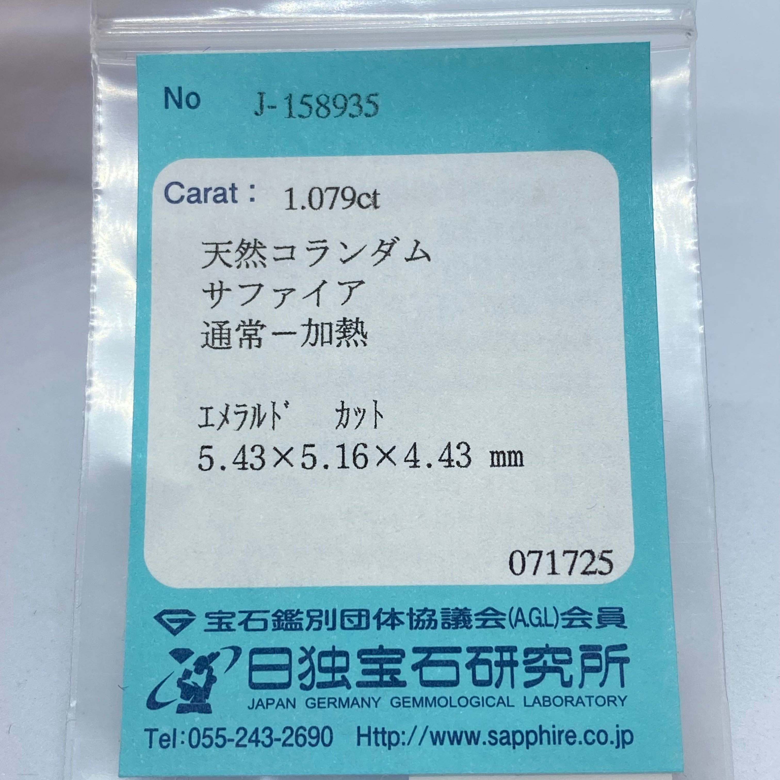 苺ミルクのようなピンク×ミルキーピンクのサファイア