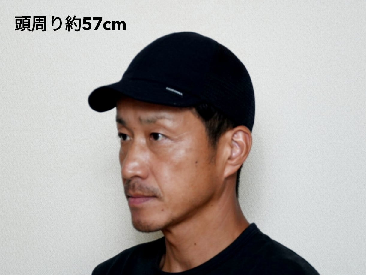 Breeze Cap UD | COZPANNA