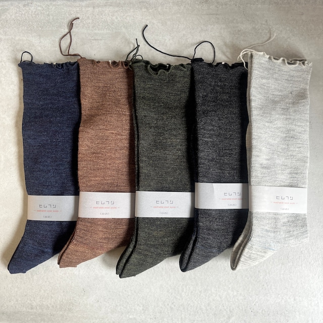 himukashi  Too medical （reversible socks) 2023 aw