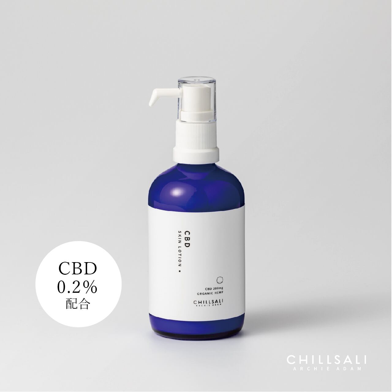 CBD スキンローション 100ml／無香料 | 創和堂
