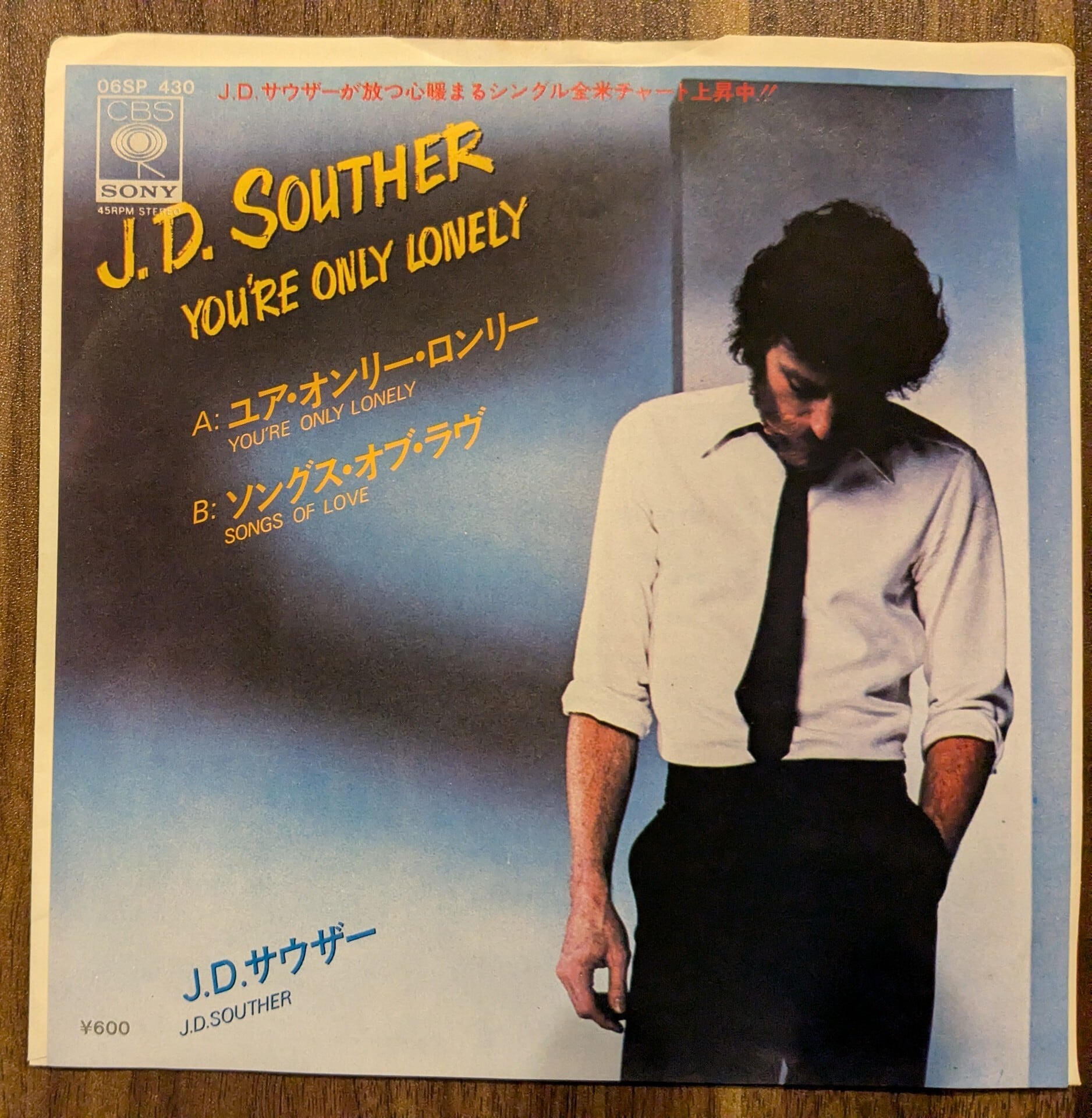 マーヴィン・ゲイ「離婚伝説」：LPレコード | 音とこだま