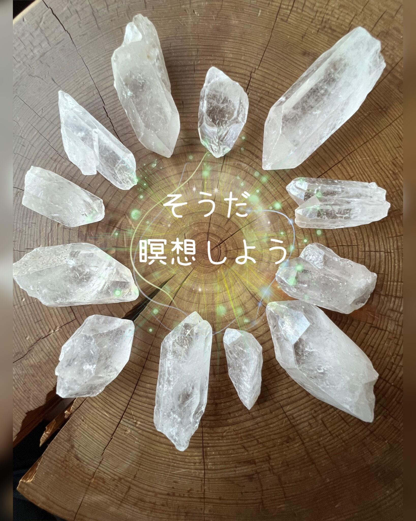 メディテーションのクリスタル【マントラカードとカンタン毎日瞑想のカード付】5 と6と7 ブラジル産 30g前後